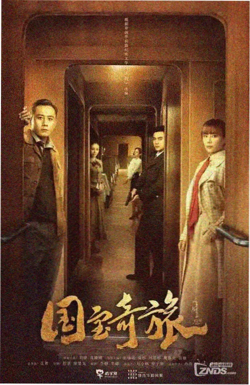 老九门版本片长对比配图